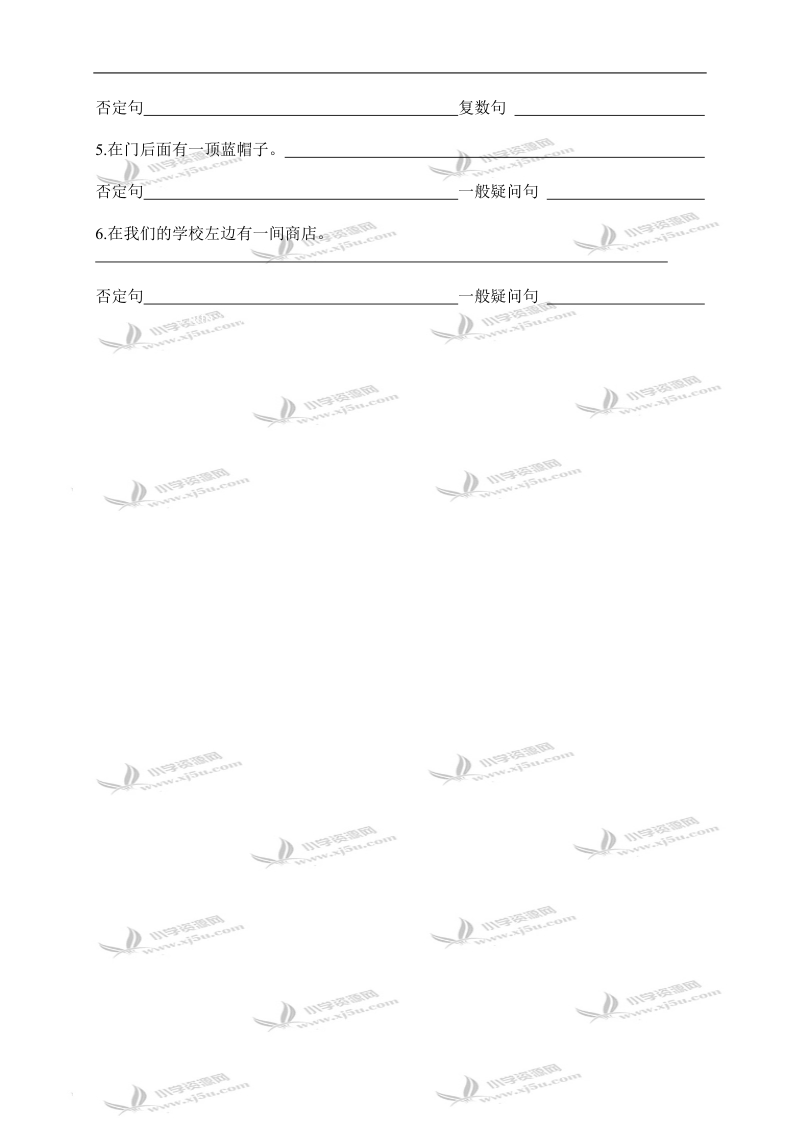 （人教新版）五年级英语下册 unit 4 练习题.doc_第2页