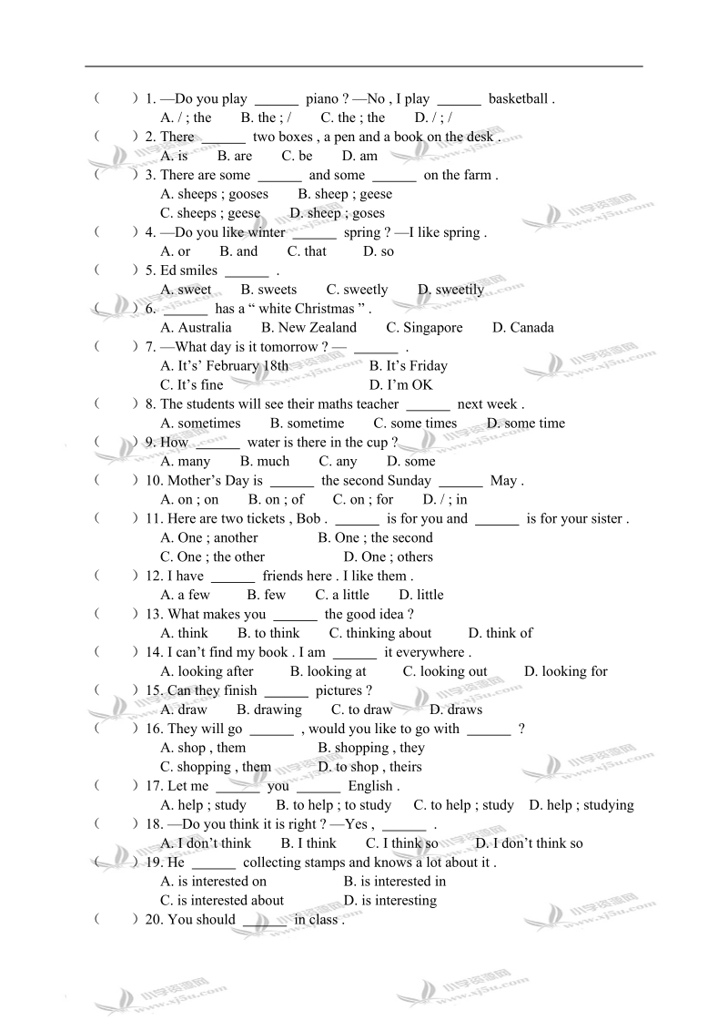 （人教新版）六年级英语下册期末试卷.doc_第2页