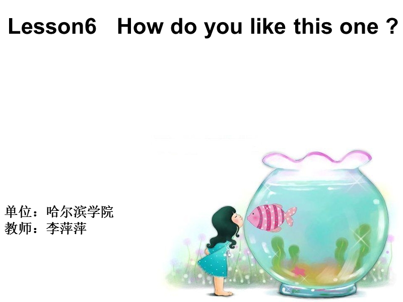 （eec）五年级英语上册课件 lesson 6（1）.ppt_第1页