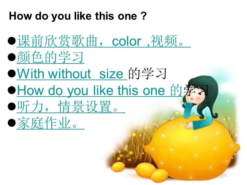 （eec）五年级英语上册课件 lesson 6（1）.ppt_第2页