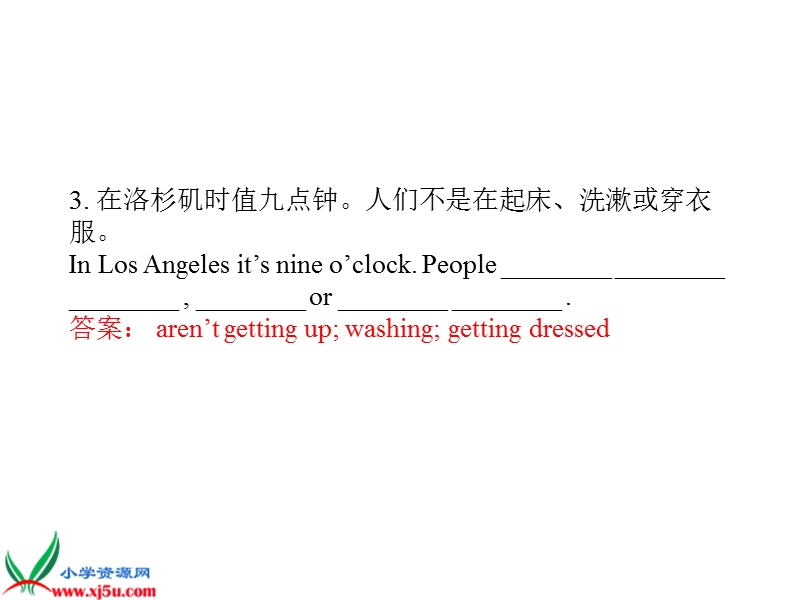 （人教新起点）一年级英语上册课件 uint8(9).ppt_第2页