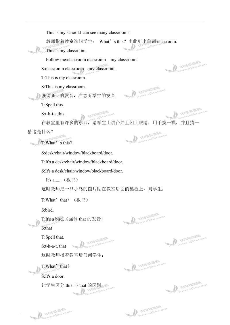 （外研版）三年级英语上册教案 module6 unit1(2).doc_第3页