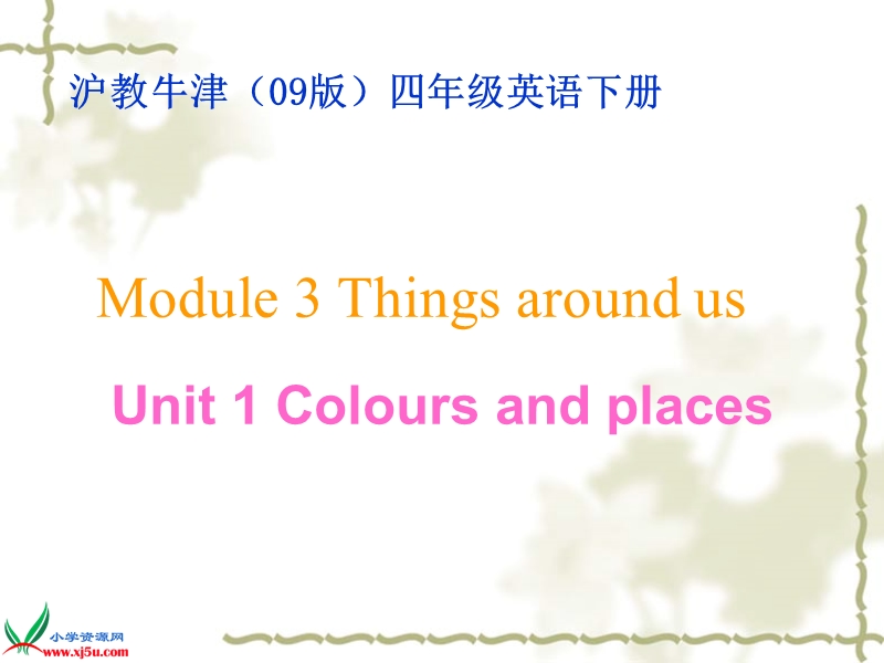 沪教牛津四年级英语下册课件 colours and places(1).ppt_第1页