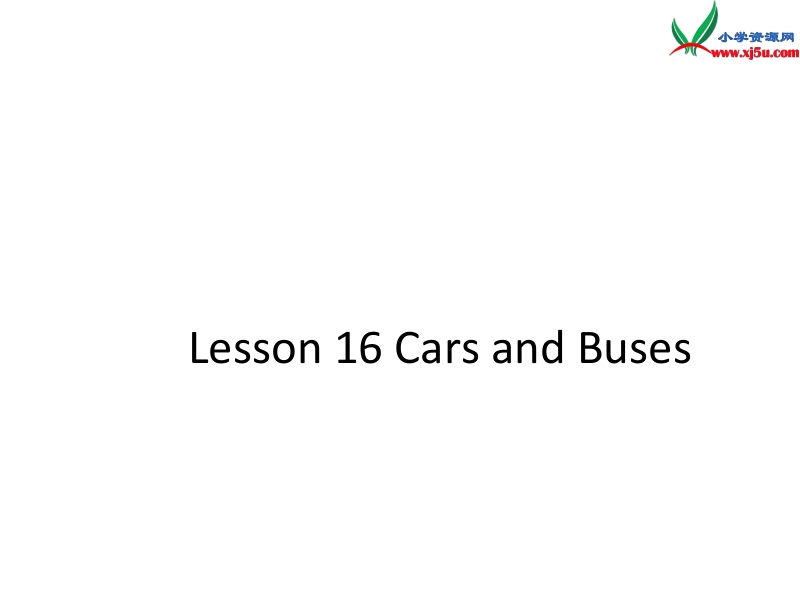 四年级英语上册《lesson 16 cars and buses》课件4 冀教版.ppt_第1页