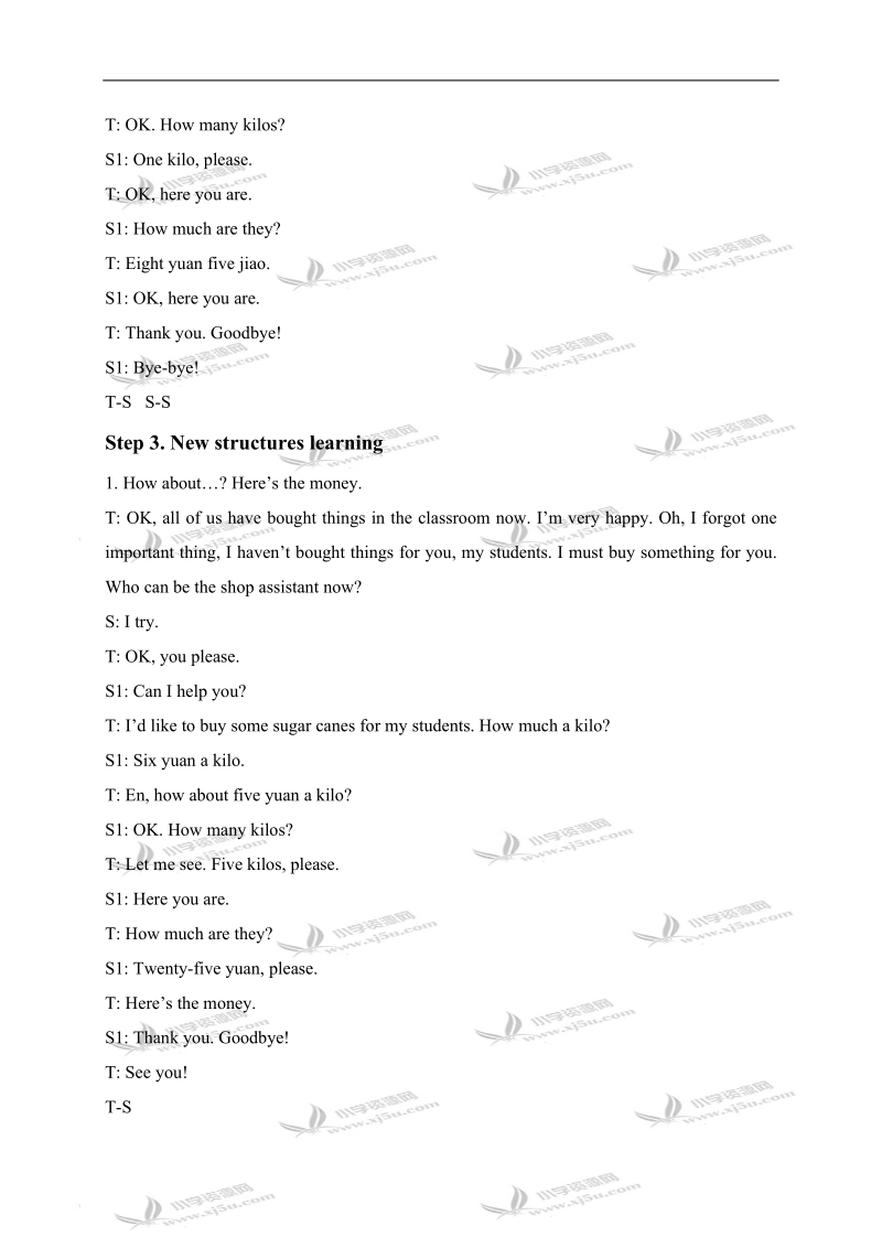 （苏教版）牛津英语教案 4b unit4(3).doc_第2页