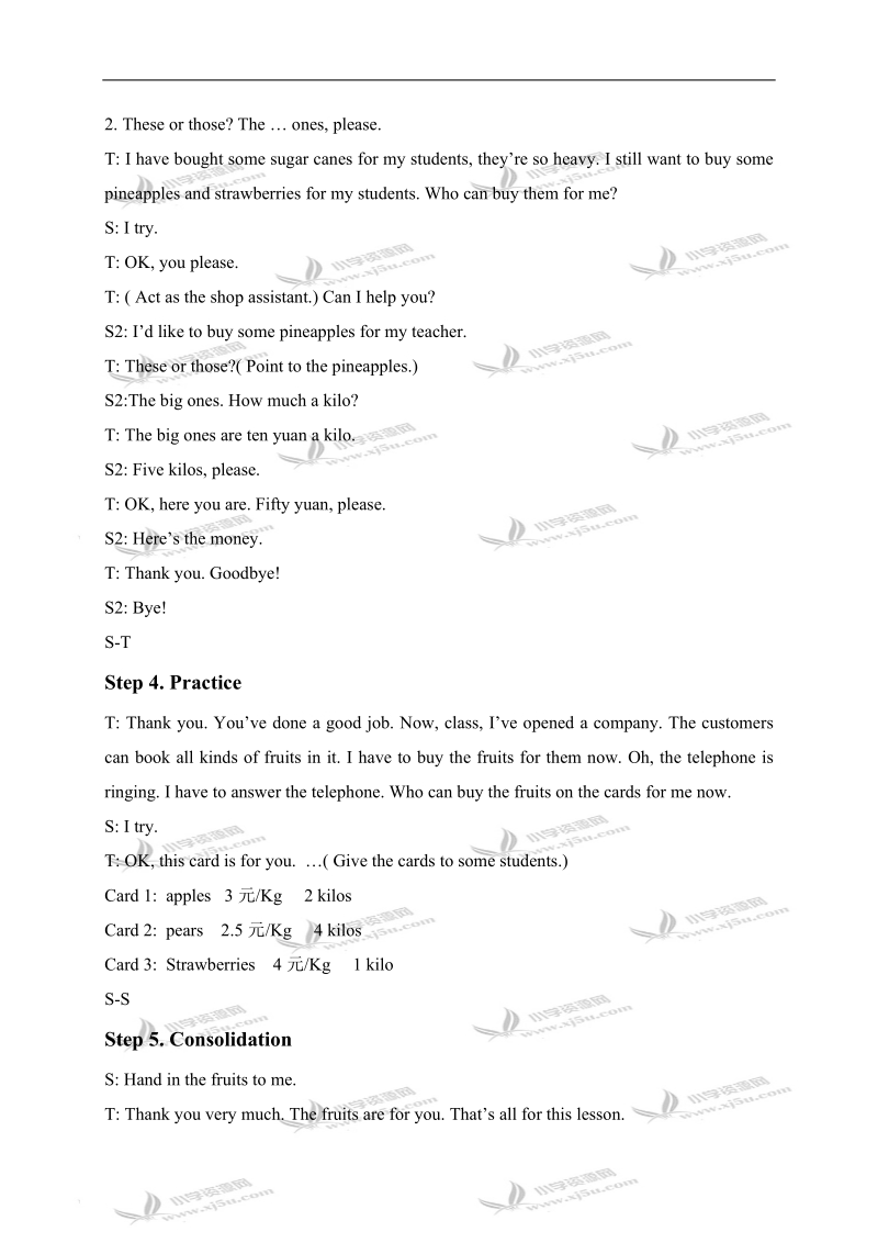 （苏教版）牛津英语教案 4b unit4(3).doc_第3页