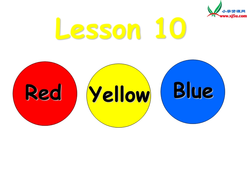 冀教版（三起）三年级英语上册 unit2 friends and colours lesson 10 red, yellow, blue,green课件.ppt_第1页