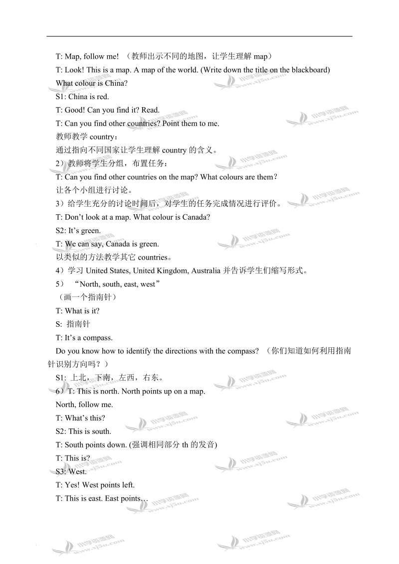 冀教版（一起）四年级英语下册教案 unit 3 lesson 17(2).doc_第2页