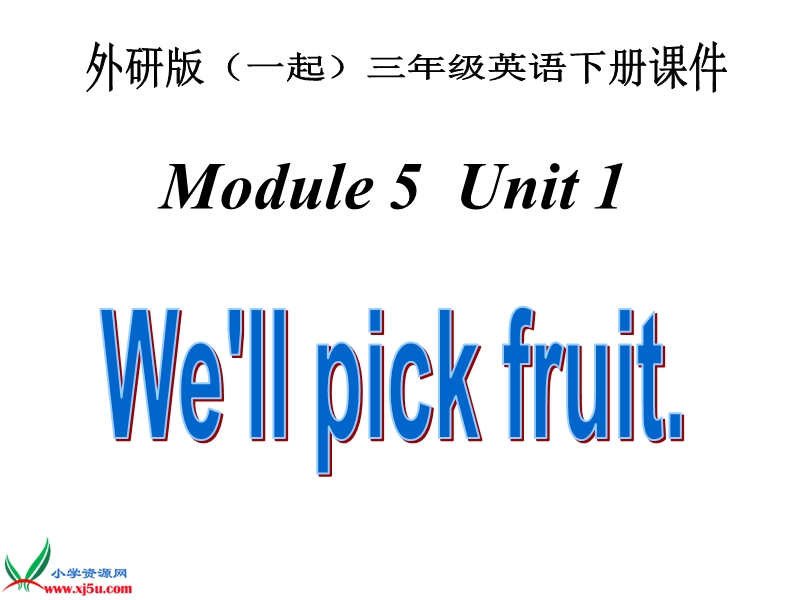 外研版（一起）三年级英语下册课件 module 5 unit 1(4).ppt_第1页