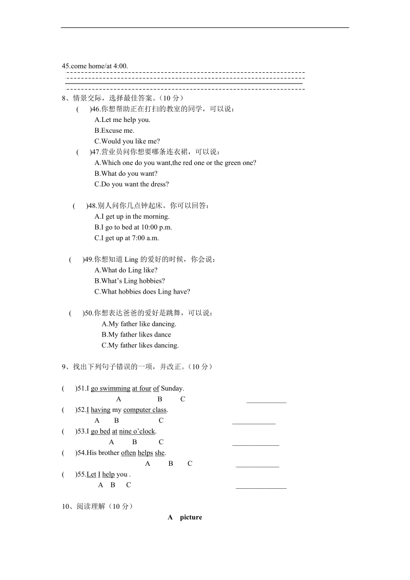 （湘少版）五年级英语上册 unit 7-9单元测试题.doc_第3页