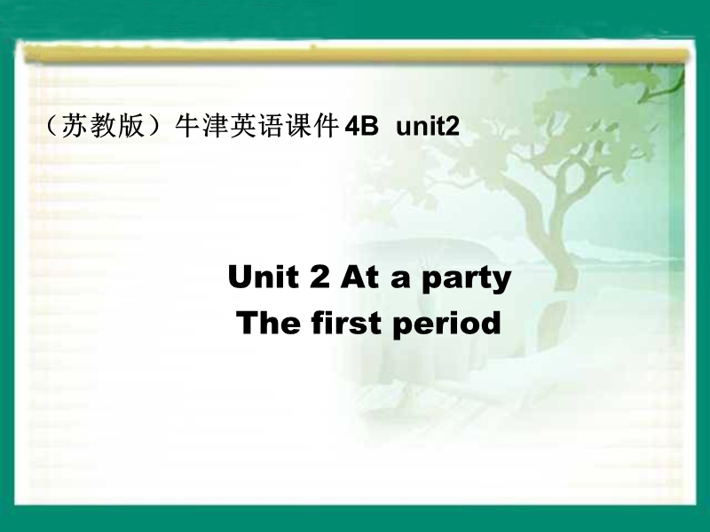 （苏教版）牛津英语课件 4b  unit2(1).ppt_第1页