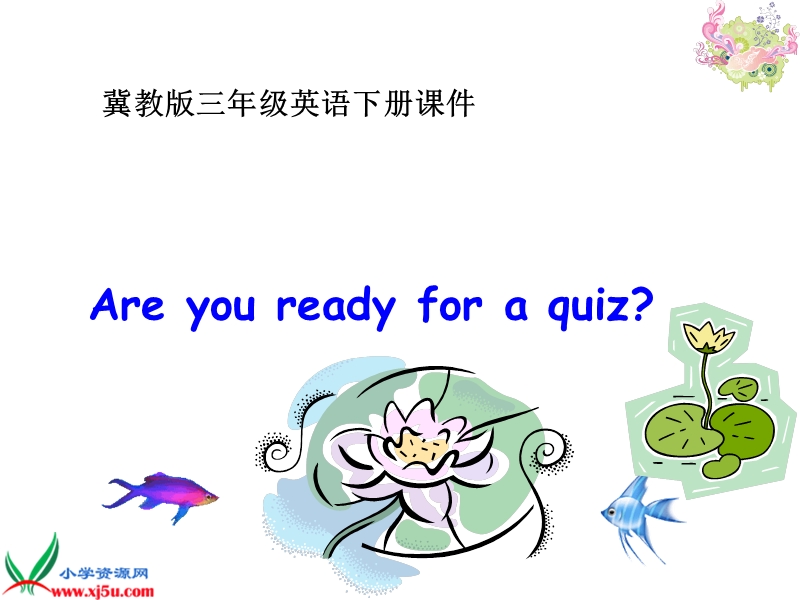 （冀教版）六年级英语下册课件 unit2 lesson15.ppt_第1页