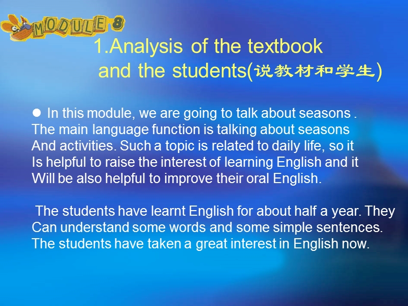 （外研版）三年级英语下册教案 module8 unit1（4）.ppt_第2页