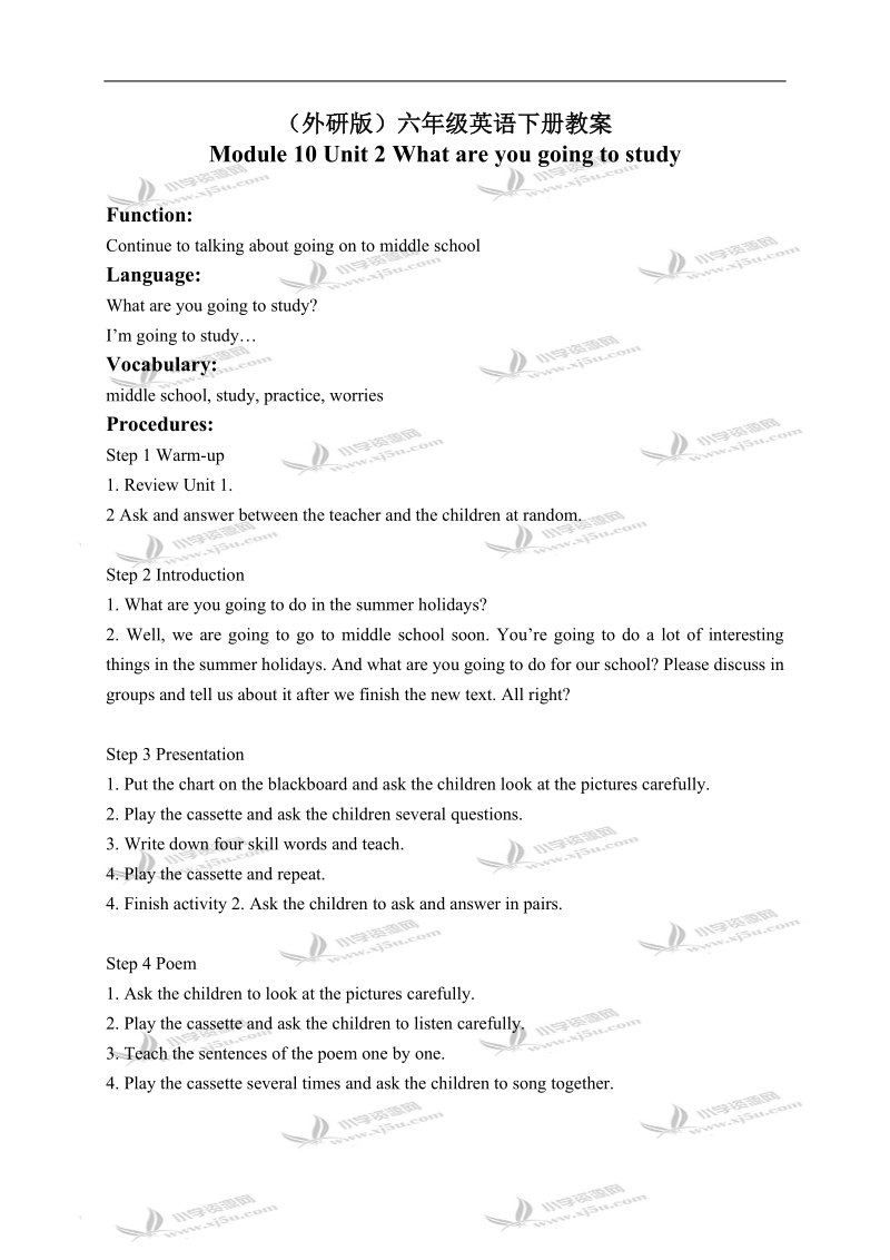 （外研版）六年级英语下册教案 module 10 unit 2(2).doc_第1页