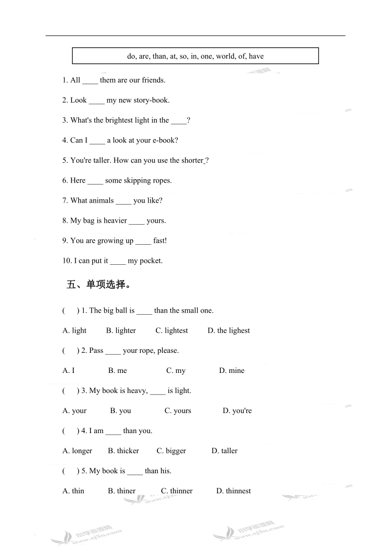 辽师大版（三起）六年级英语下册 unit 1 单元测试.doc_第2页