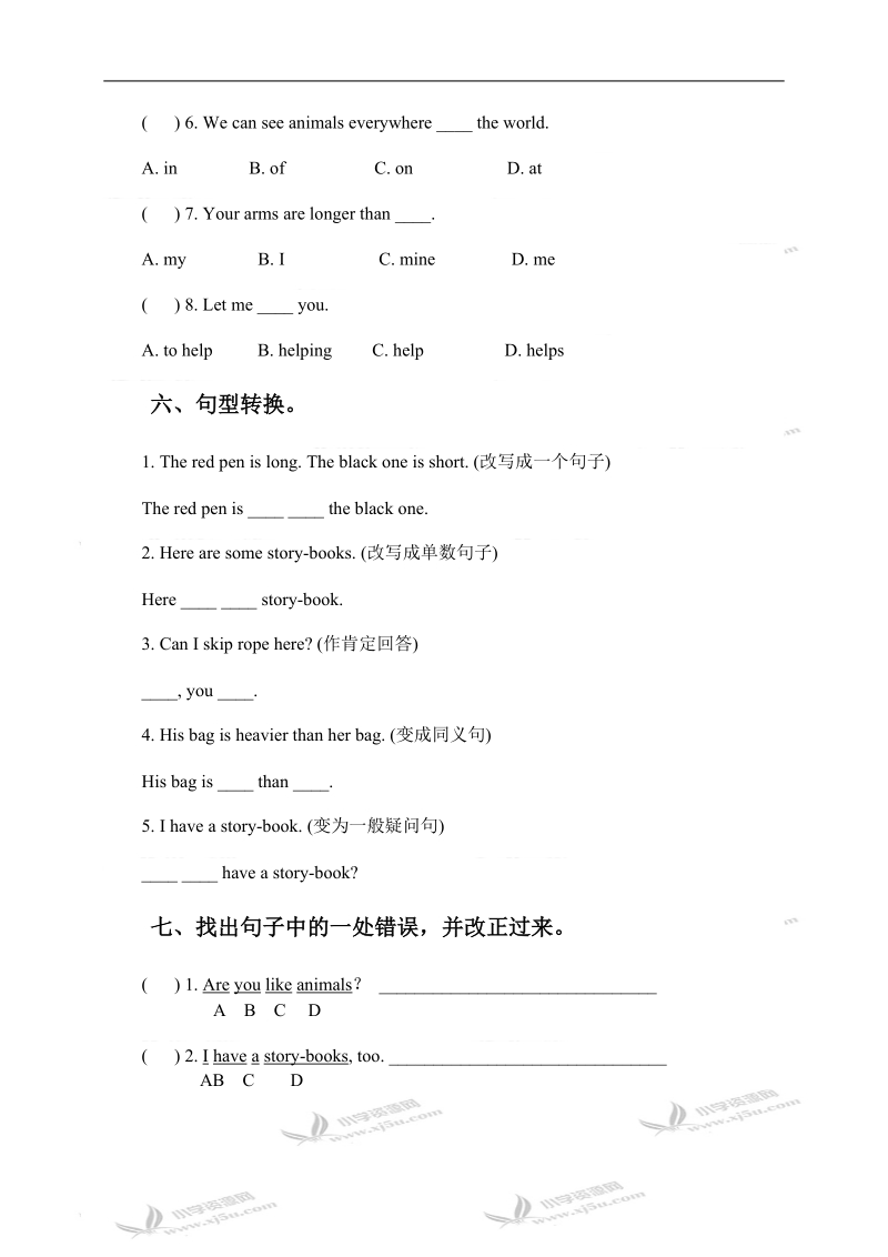 辽师大版（三起）六年级英语下册 unit 1 单元测试.doc_第3页