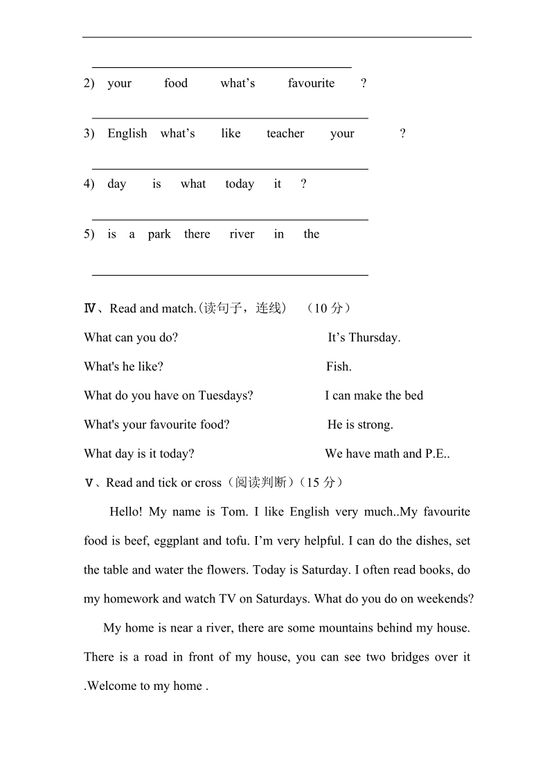 (人教pep) 五年级英语下册 期末测试题(一).doc_第2页