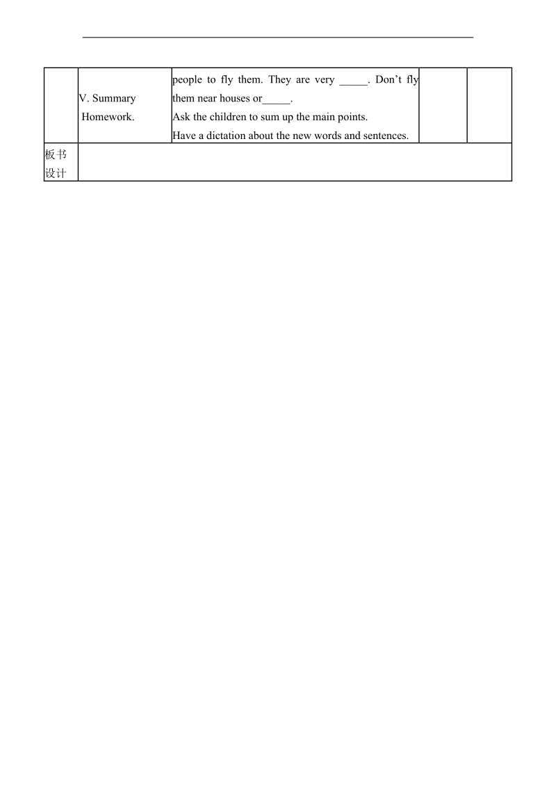 外研版（一起）五年级英语下册教案 module 8 unit 1(3).doc_第2页