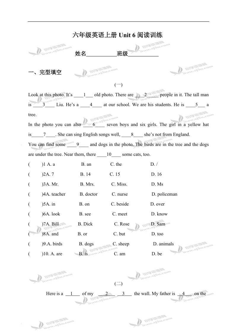 （苏教牛津版）六年级英语上册unit 6阅读训练.doc_第1页