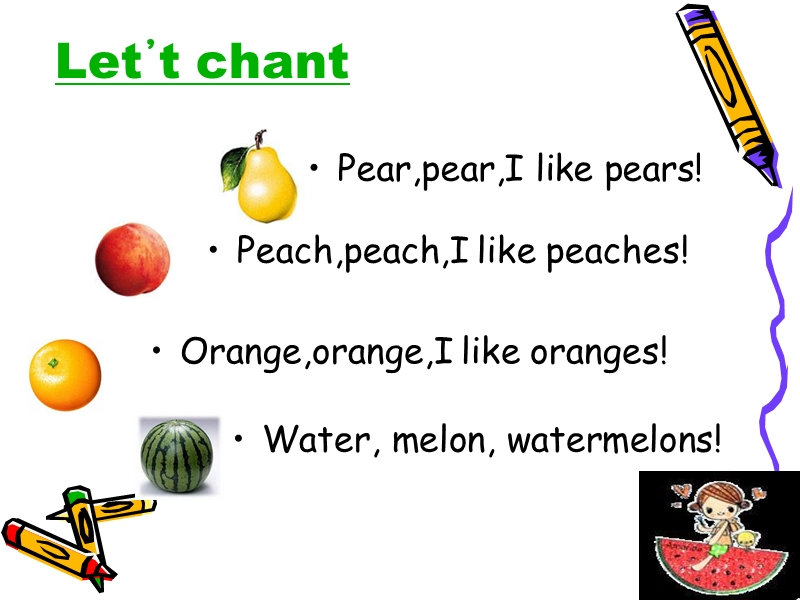 （人教pep）三年级英语下册课件unit 4 do you like pears.ppt_第2页