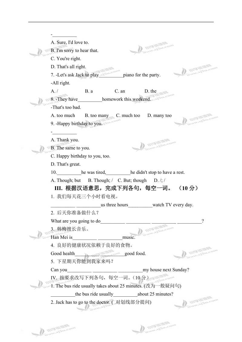 （人教pep）五年级英语上册 unit 4-6 单元测试 1.doc_第3页