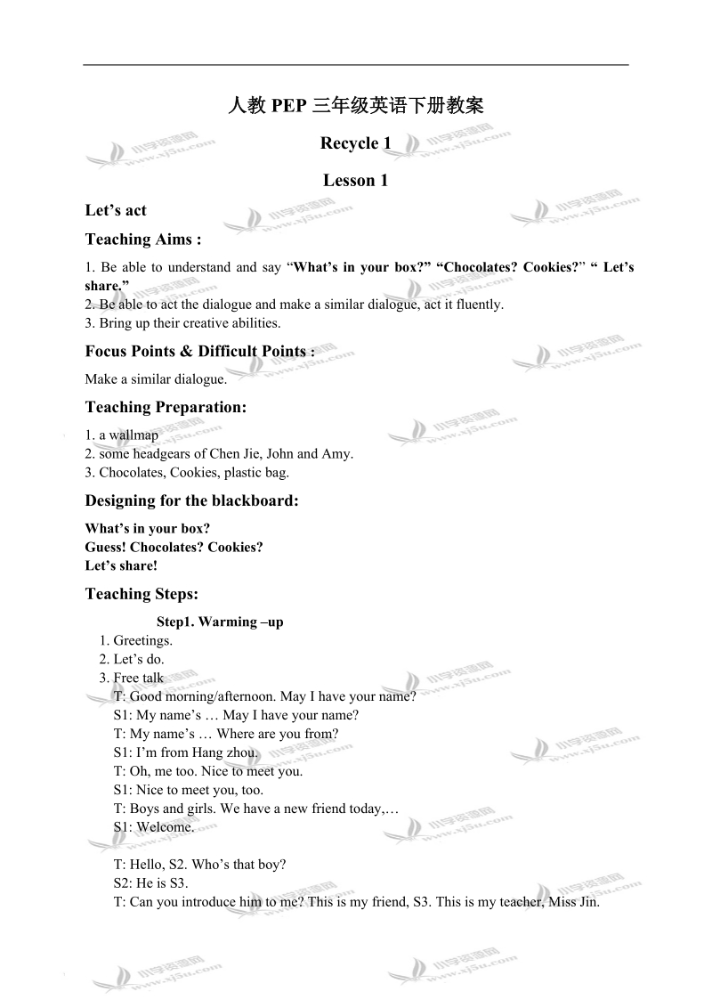 (人教pep) 三年级英语下册教案 recycle 1 lesson 1.doc_第1页