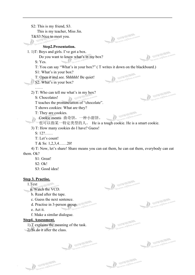 (人教pep) 三年级英语下册教案 recycle 1 lesson 1.doc_第2页