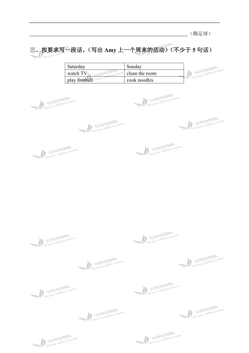 广东东莞小学六年级英语下学期第三单元练习.doc_第2页