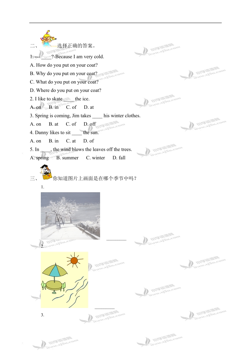 冀教版（三起）六年级英语上册练习题 unit 3 lesson 24(1).doc_第2页