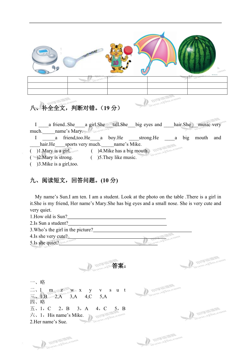 （人教pep）小学四年级英语上册第三单元测试.doc_第3页