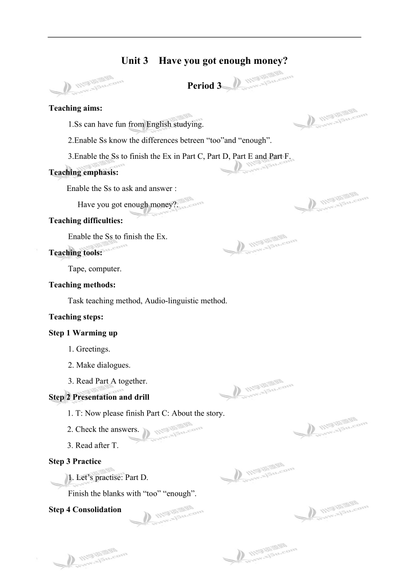 （湘少版）六年级英语下册教案 unit3 period3.doc_第1页