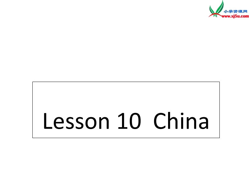 冀教版（三起）五年级英语上册 unit 2 lesson 10 china课件2.ppt_第1页