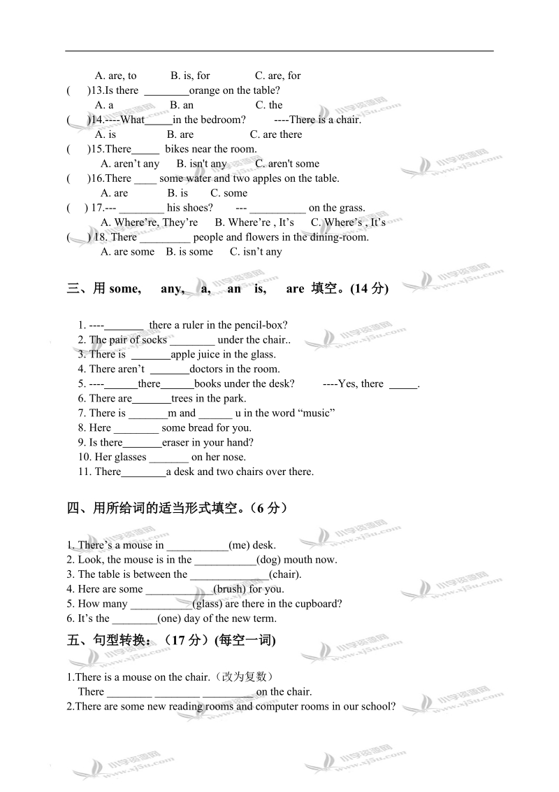 （苏教牛津版）五年级英语上册unit 1-2提优练习.doc_第2页