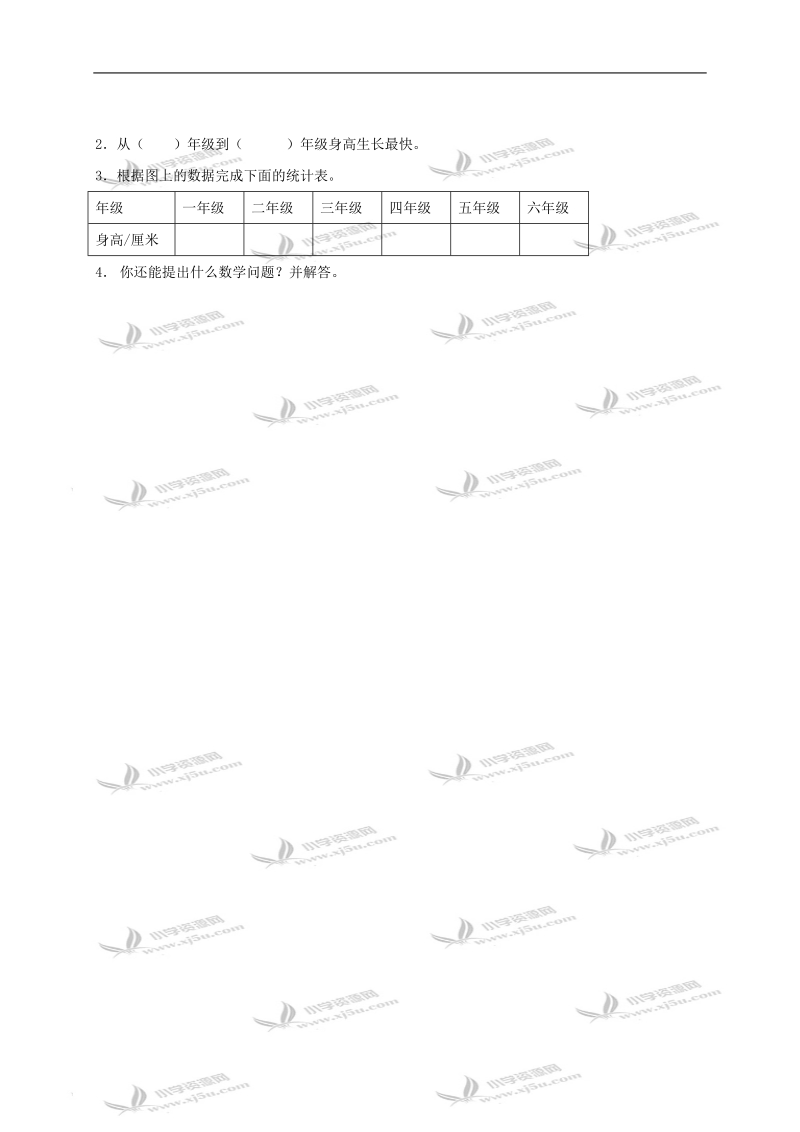 广西省南宁市良庆区大塘中心小学四年级数学下册第七单元综合测试.doc_第3页