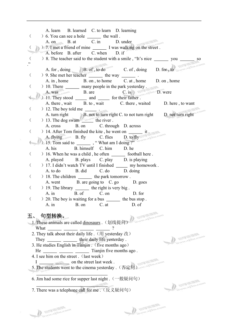 外研版（一起）六年级英语下册期末综合模拟试题 3.doc_第2页