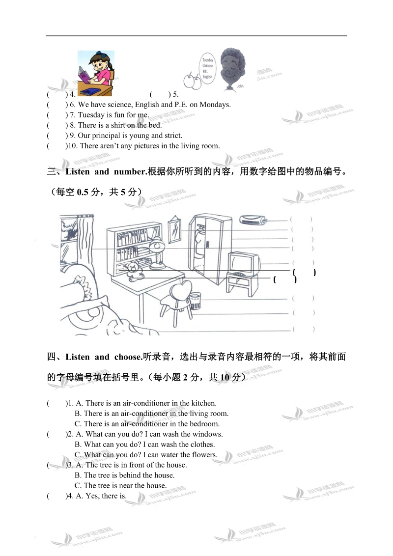 广东东莞五年级英语上册期末综合练习卷1.doc_第2页