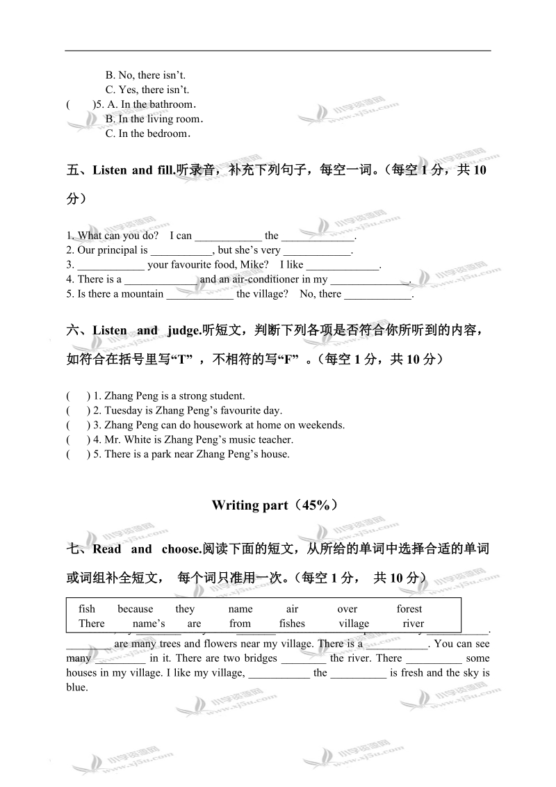 广东东莞五年级英语上册期末综合练习卷1.doc_第3页