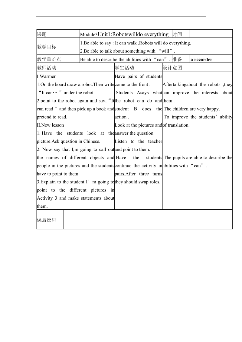 （外研版英语）四年级英语下册教案 module 3 unit1.doc_第1页