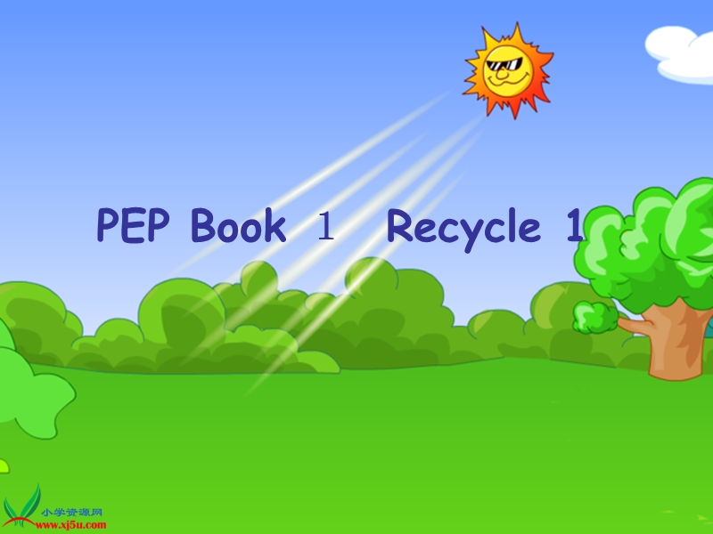 （人教pep）三年级英语上册课件 recycle1.ppt_第1页