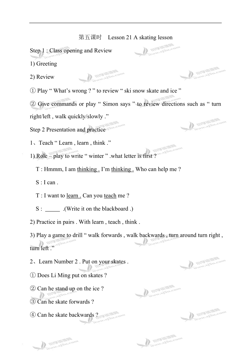 （冀教版）六年级英语上册教案unit3 lesson21.doc_第1页