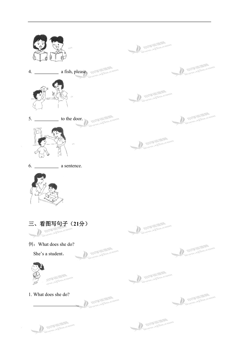 （人教pep）六年级英语上学期月考卷(unit 4-5).doc_第2页