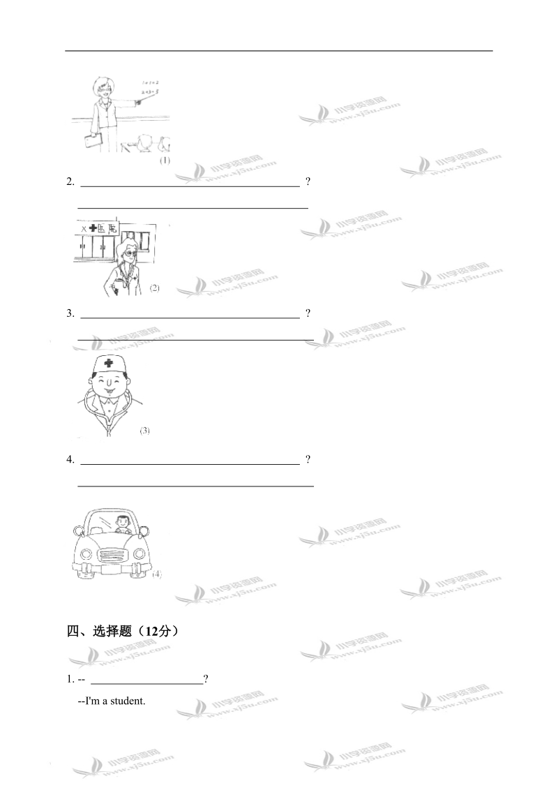 （人教pep）六年级英语上学期月考卷(unit 4-5).doc_第3页