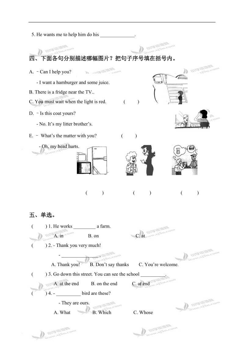 （科普版）五年级英语下册期末测试 1.doc_第2页