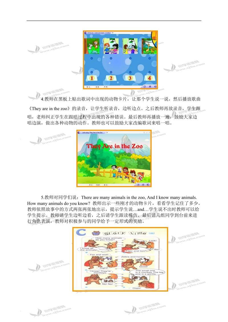 （人教pep）三年级英语下册教案 unit 6 第五课时.doc_第3页