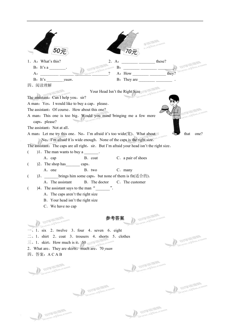 （北师大版）四年级英语上册练习题 unit 3(1) 第一课时.doc_第2页