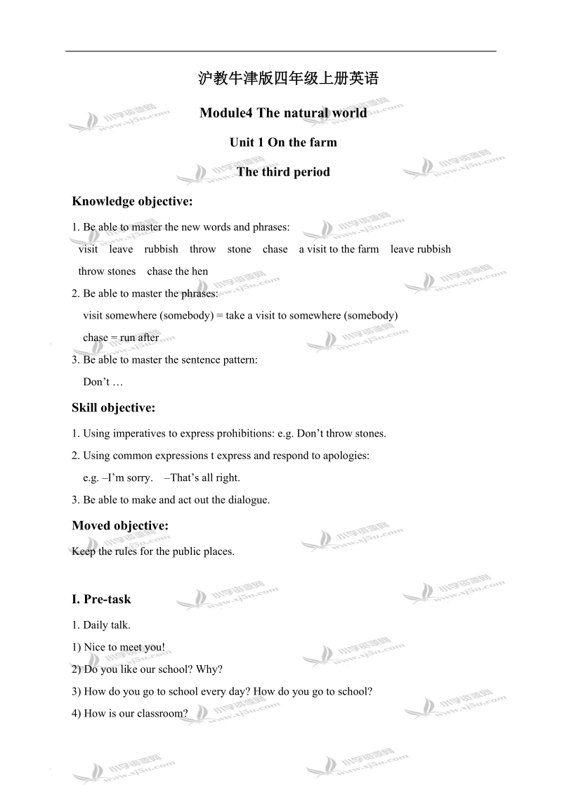 （沪教牛津版）四年级英语上册教案 module 4 unit 1 period 3.doc_第1页