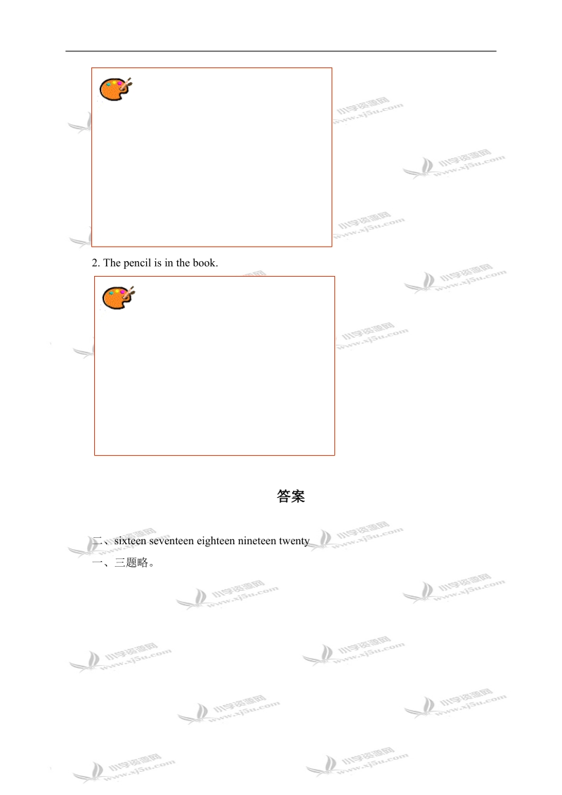 （冀教版）六年级英语下册 unit 1 lesson 1 练习题.doc_第2页