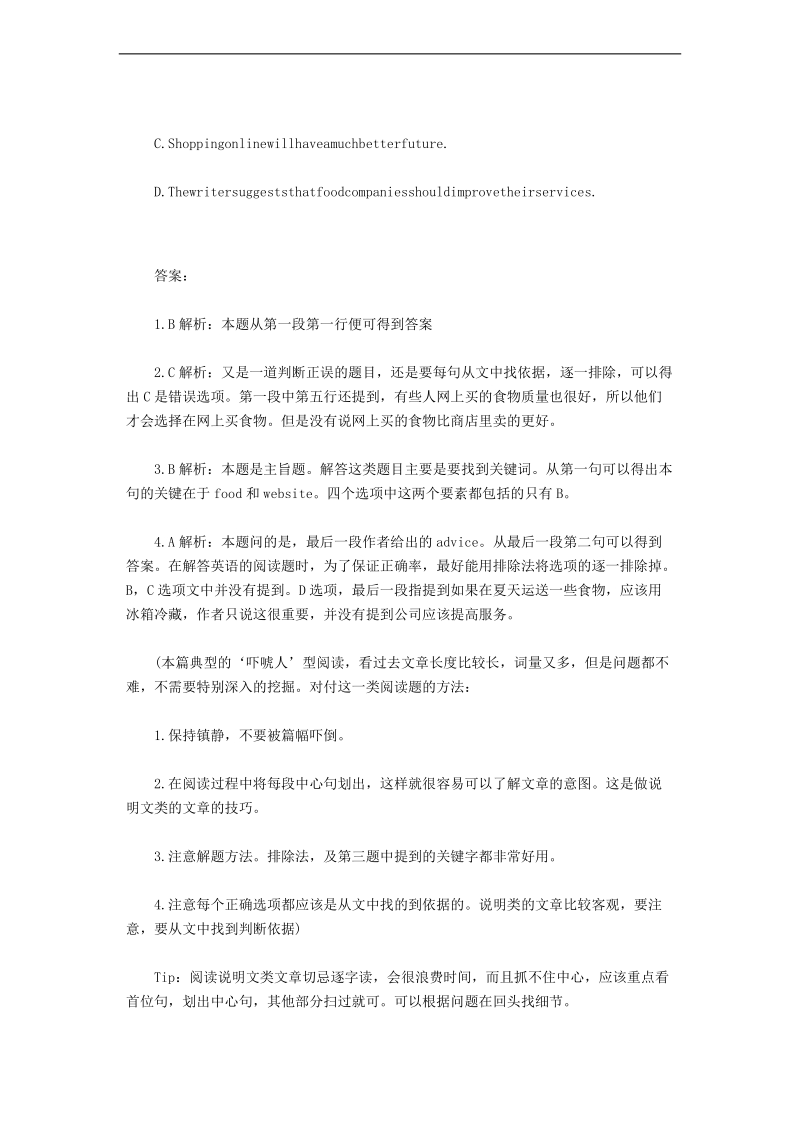 （北师大版）六年级英语下册 练习题 (4).doc_第3页