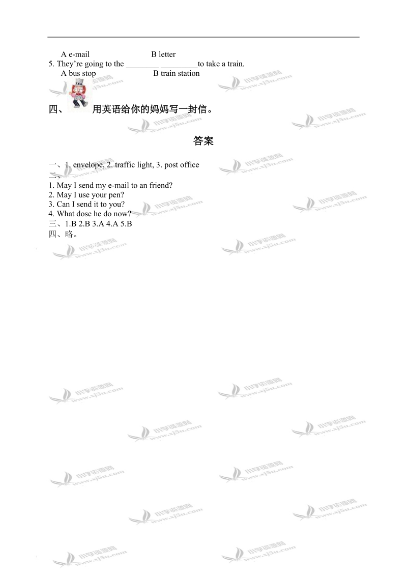 （冀教版）五年级英语下册 unit 3 lesson 19 练习题.doc_第2页