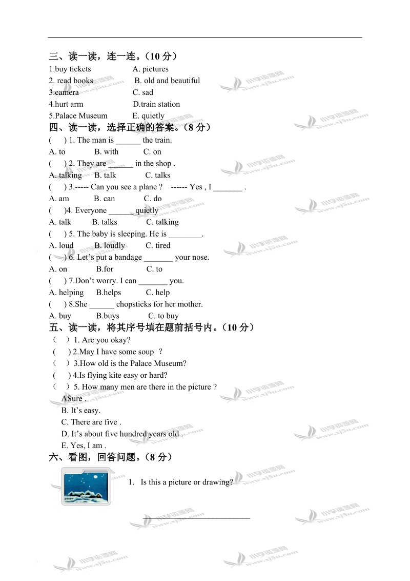 （冀教版）五年级英语下册 unit 2 练习题.doc_第2页